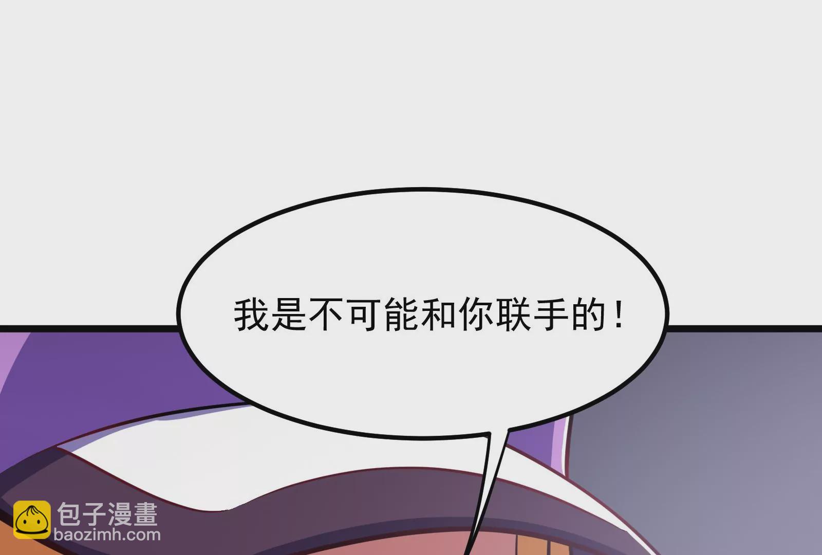 古神遊戲 - 第9話 那我就沒心理負擔了呢(2/4) - 7